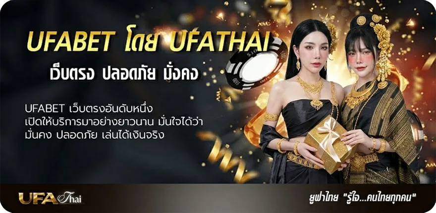 แบนเนอร์ หุ้นไทยวันนี้ เปิดบ่าย ช่อง 9 แรง — แทงบอลออนไลน์ คาสิโน หวย มวย สล็อต ครบวงจร