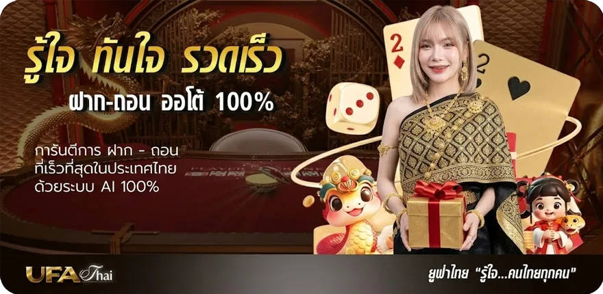 โปรโมชั่น หุ้นไทยวันนี้ เปิดบ่าย ช่อง 9 ใหม่ — โปรโมชั่นสมาชิกใหม่