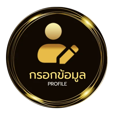 โปรไฟล์ หุ้นไทยวันนี้ เปิดบ่าย ช่อง 9