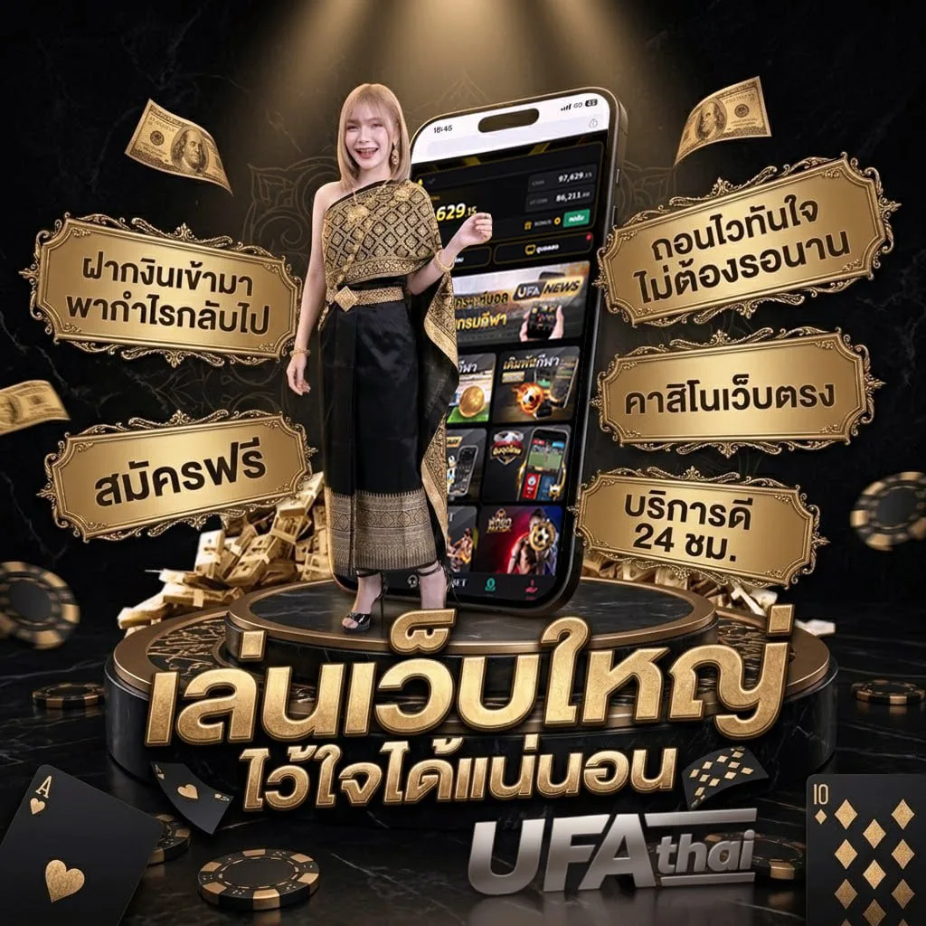 หุ้นไทยวันนี้ เปิดบ่าย ช่อง 9 โลโก้แบรนด์ — ตัวแทน UFABET