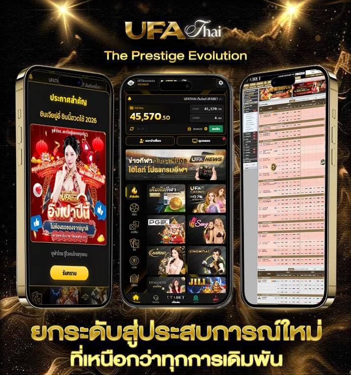 หุ้นไทยวันนี้ เปิดบ่าย ช่อง 9  เว็บแทงบอล